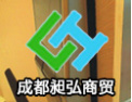 [昶弘锁具]中国最好的智能化产品