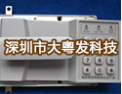 [大粤发锁业]您的满意，我们的追求！