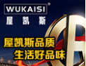 [屋凯斯锁具]屋凯斯，五星级的第一选择