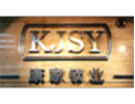 [康家锁业]康家——为你打造健康安心的家！