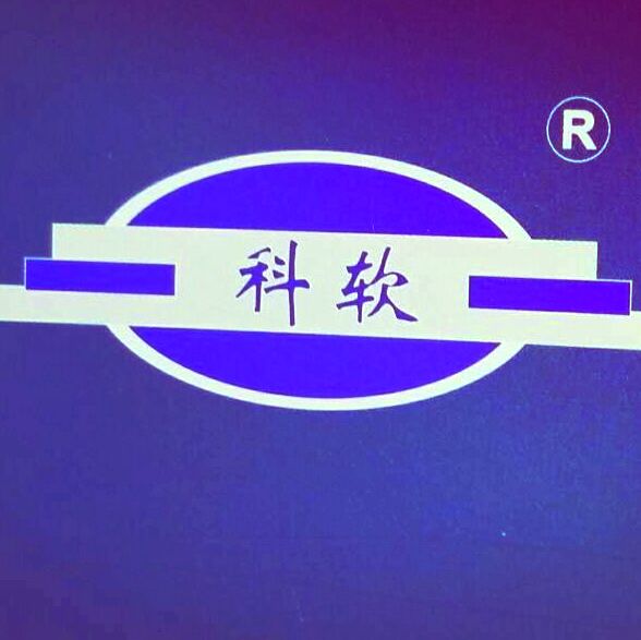 科软锁具电子面向全国诚意招商