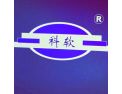 [科软锁具]科软锁具电子面向全国诚意招商