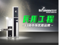 [皇鼎]皇鼎 面向全国诚意招商