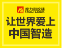 [摩力智能锁]摩力 面向全国诚意招商