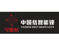 [中国结智能锁]面向全国诚意招商
