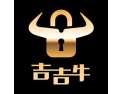 [吉吉牛智能锁]相伴未来，一生“锁”爱