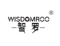 [智罗智能锁]智罗诚信寻找合作商分销商代理
