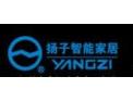 [扬子智能家居]面向全国火热招商