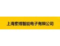 [索博智能家居]面向全国火热招商