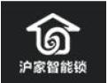 [沪家智能锁]面向全国火热招商