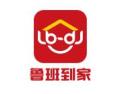 [鲁班智能锁]面向全国火热招商