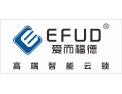[爱而福德]爱而福德指纹锁0元加盟