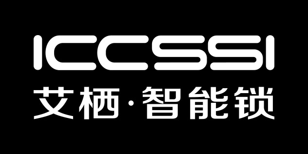 ICCSSI艾栖智能锁
