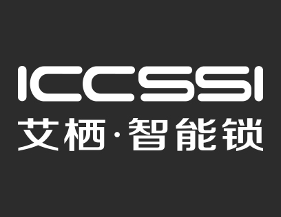 ICCSSI艾栖智能锁