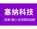 [黑玫智能锁]面向全国诚意招商