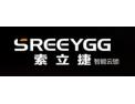 [索立捷智能云锁]面向全国诚意招商