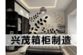 广州市白云区私密保机电设备厂