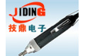 东莞市技鼎电子有限公司