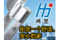 中山市小榄镇鸿昱金属制品厂
