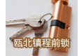 永嘉县瓯北镇程前锁厂