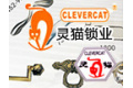 宁波灵猫锁业有限公司