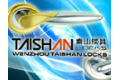 温州市泰山锁具有限公司