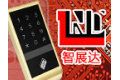 深圳市智展达科技有限公司