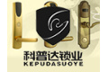 深圳市科普达锁业有限公司