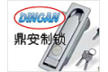 上海鼎安电器成套设备有限公司