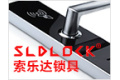 深圳市索乐达科技有限公司