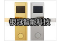 常州银冠智能科技有限公司