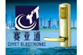 深圳市赛亚通电子有限公司