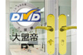 广东荣盛金属制品有限公司
