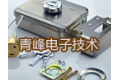 莆田市荔城区青峰电子技术有限公司