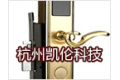 杭州凯伦科技有限公司