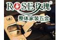 中山安恒五金制造有限公司