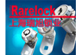 上海瑞旭锁业有限公司