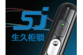 宁波生久柜锁有限公司