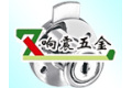 上海响震五金机电有限公司