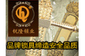 温州长骐锁具有限公司