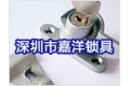 深圳市嘉洋锁具有限公司