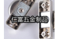 中山市仁富五金制品有限公司