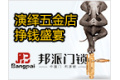 佛山市顺德区令兴五金制品有限公司