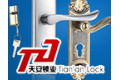 温州市天安锁业有限公司