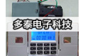 南京多泰电子科技中心有限公司