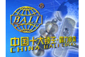 温州市霸力锁具有限公司