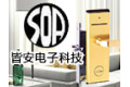 中山市皆安电子科技有限公司