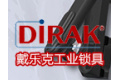 苏州戴乐克工业锁具有限公司