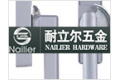 佛山市耐立尔建筑五金制品有限公司