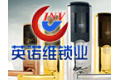 韶关市英诺维科技设备有限公司
